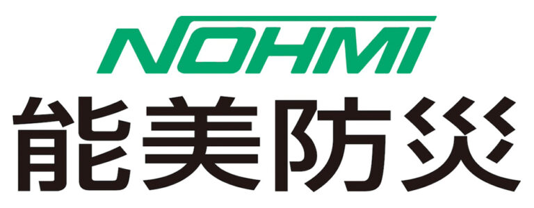 能美防災株式会社様